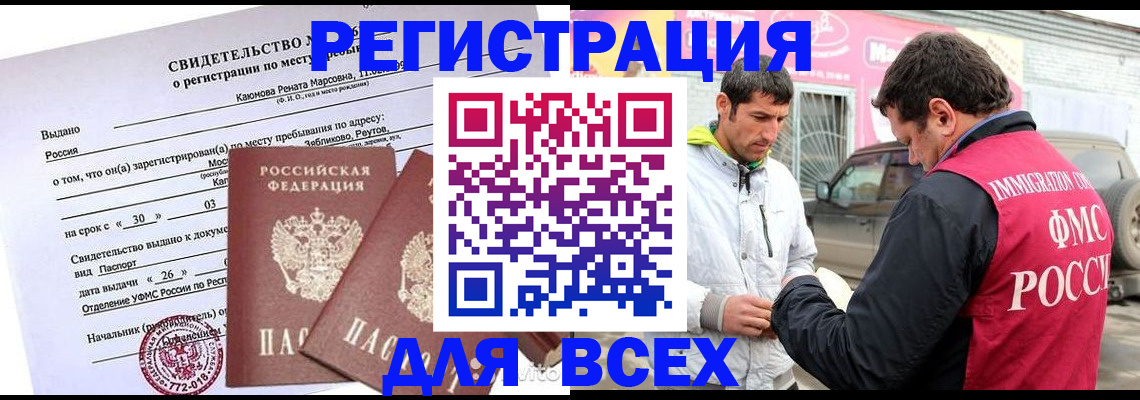 пропишу в квартире в Мариинске